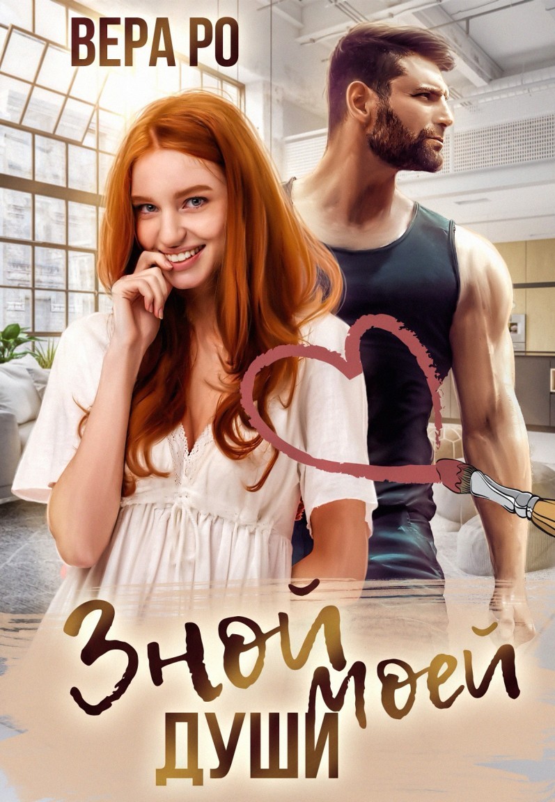 Название книги - Автор книги