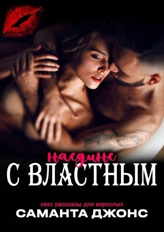 Порно емес, массаж видеосы. Қоғамдық көлікте секс және порно бейнелерін қараңыз.