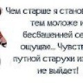 Аватарка пользователя