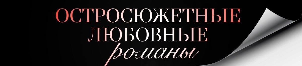 Все книги автора Виктори Кисленко