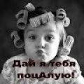 Аватарка пользователя