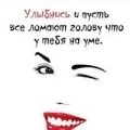 Аватарка пользователя