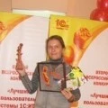 Аватарка пользователя