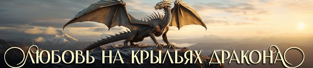 Все книги автора Luka Vasilisa