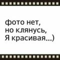 Аватарка пользователя