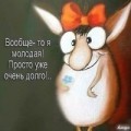 Аватарка пользователя