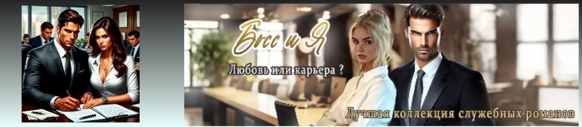 Все книги автора Леся Воронцова