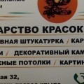 Аватарка пользователя