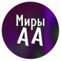Артур Арапов