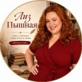 Аватарка пользователя