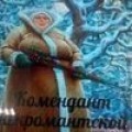Аватарка пользователя