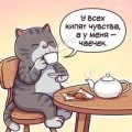 Аватарка пользователя