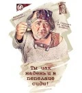 Аватарка пользователя