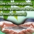 Аватарка пользователя