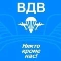 Аватарка пользователя