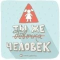 Аватарка пользователя