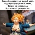 Аватарка пользователя