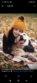 Аватарка пользователя