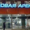 Аватарка пользователя