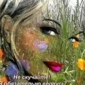 Аватарка пользователя