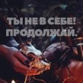 Аватарка пользователя