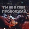 Аватарка пользователя