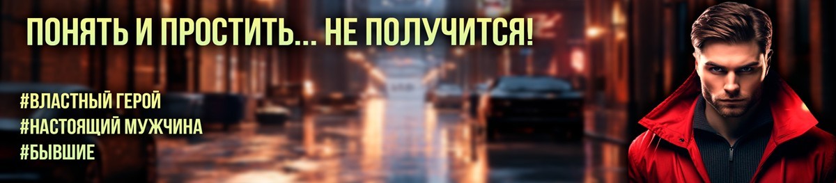 Все книги автора Диана Фад