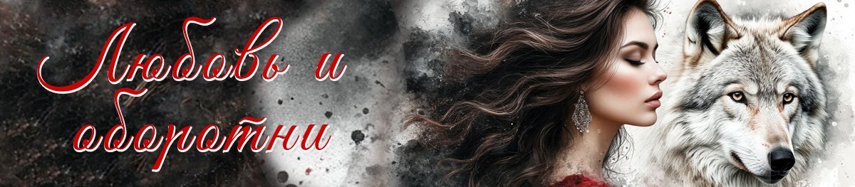 Все книги автора Юлия Поль