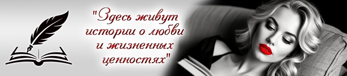 Все книги автора Эльза Ярс