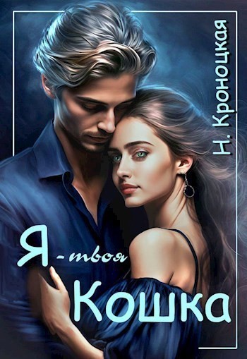 Название книги - Автор книги