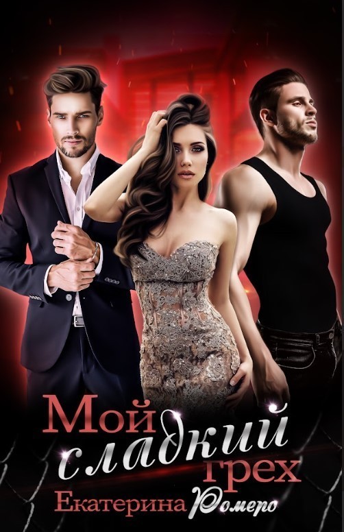 Charmed телехикаясынан порно фотолар