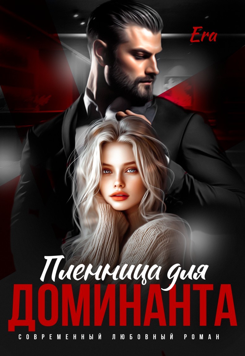 Название книги - Автор книги