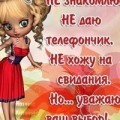 Аватарка пользователя