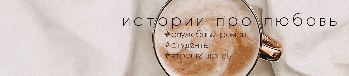 Все книги автора Лана Лис