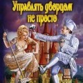 Юлия Васильева
