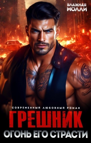 Порно фильм: орыс әйелі және қара әтеш