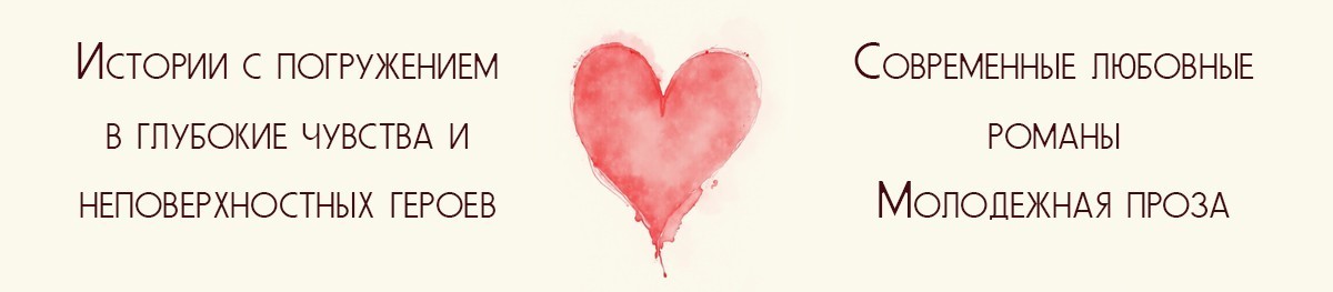 Все книги автора Ирина Воробей