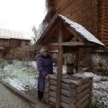 Аватарка пользователя