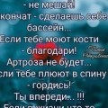 Аватарка пользователя