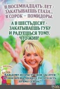 Аватарка пользователя