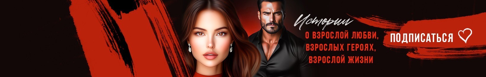 Все книги автора Лина Мак