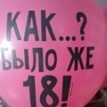 Аватарка пользователя