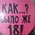 Аватарка пользователя