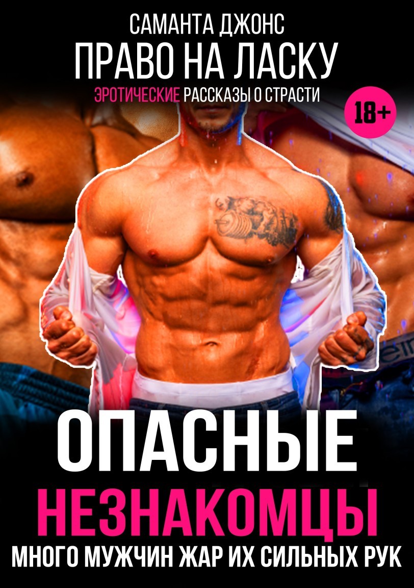 💔 Мужик мужика: порно видео онлайн, смотреть секс ролик Мужик мужика бесплатно на arnoldrak-spb.ru