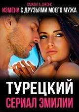 Эротикалық тақырыптағы суреттер мен графика