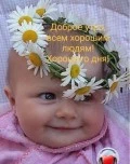 Аватарка пользователя