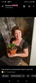 Аватарка пользователя