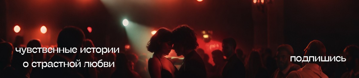 Все книги автора Таня Моннэм