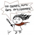 Аватарка пользователя