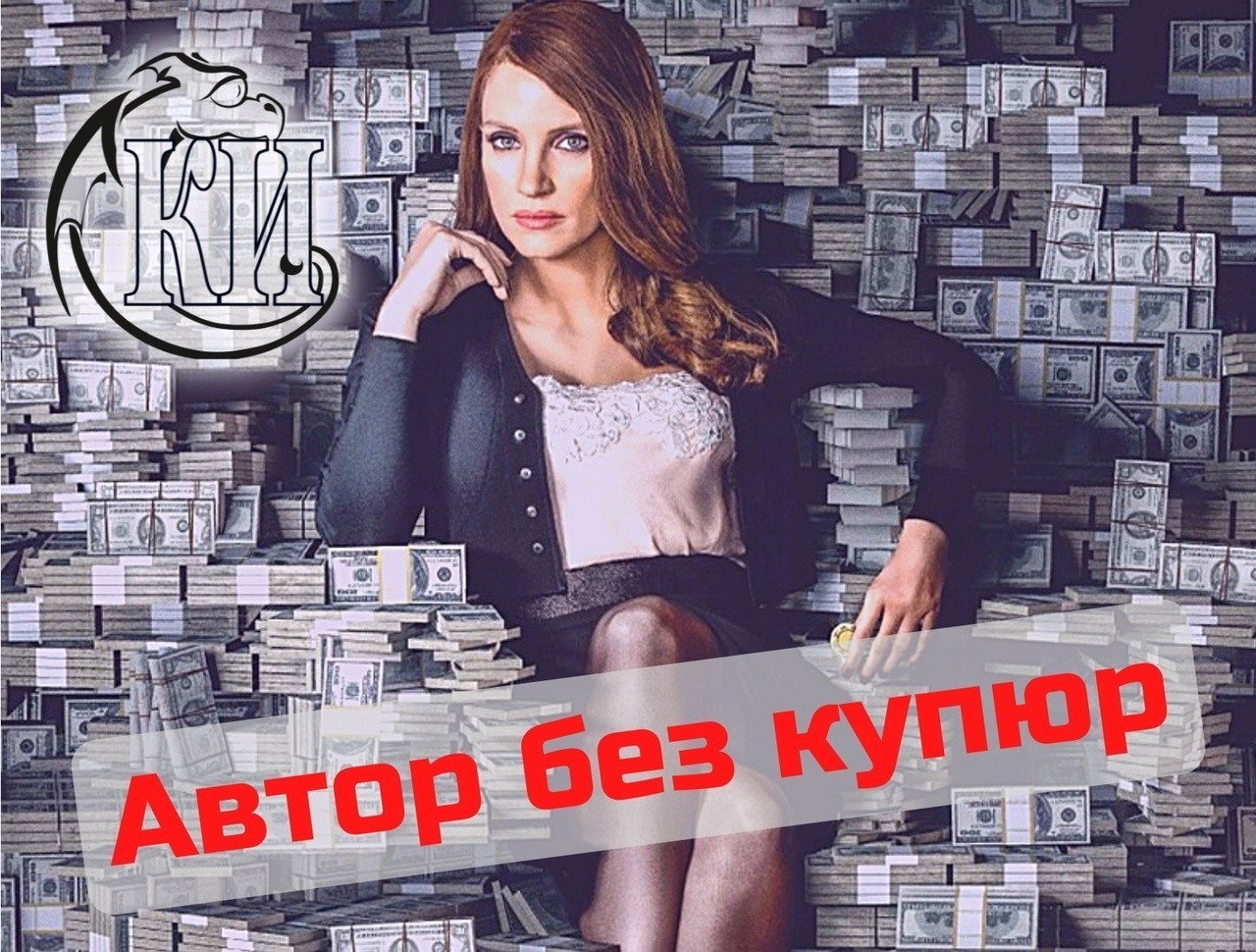 Автор без